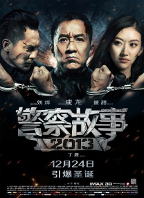 情欲三角